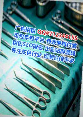 巴南借卵子农机有限公司